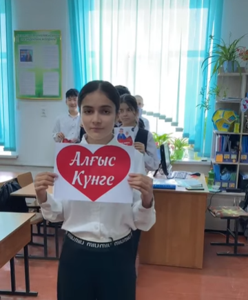 28.02.2025 жылы 8 "Б"  сыныбында"1 Наурыз-Алғыс айту күні"  тақырыбында тәрбие сағаты  өткізілді.