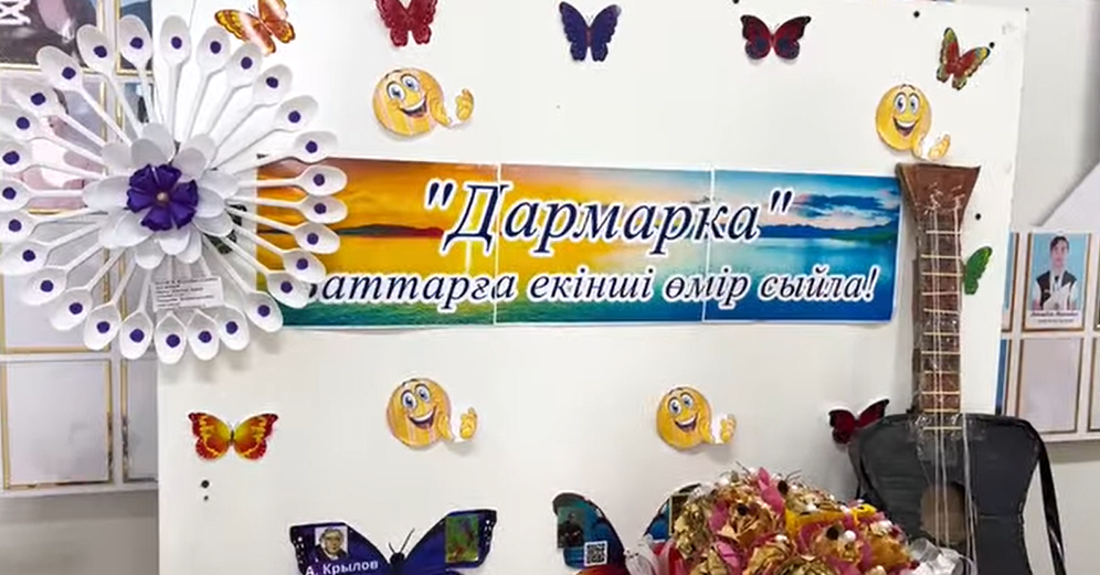 "Жас Ұлан"ұйым мүшелерінің ұйымдастыруымен Жас қырандықтар арасында "Дармарка" заттарға екінші өмір сыйла тақырыбында көрме байқауы өткізілді.