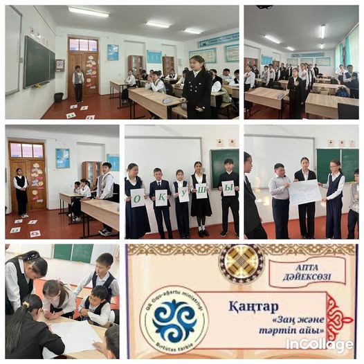 “Заң және тәртіп” айлығы аясында 7ә сыныбында “ Құқық бұзған жағдайда не істеу керек?” тақырыбында әңгіме сағаты өткізілді.