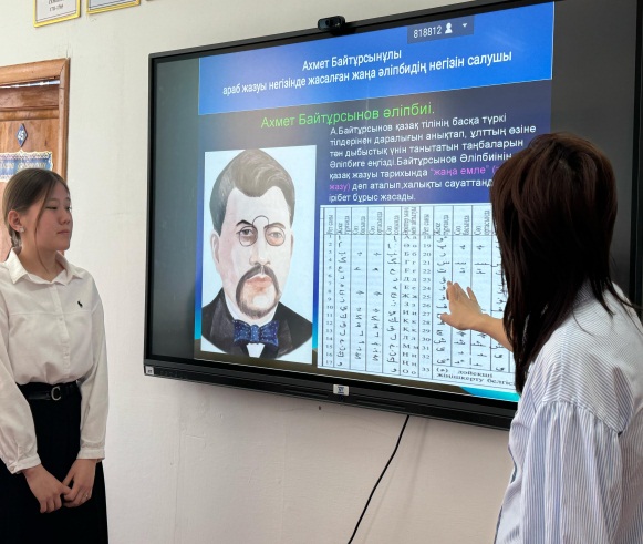 Бейіндік пәндер бойынша атқарылған жұмыстар туралы ақпарат. «Ахметтану» курсы бойынша 10 ә сыныбында Ұлт ұстазы А. Байтұрсыновтың өмірі мен шығармашылығына арналған «Қос сөздердің құпиясы» тақырыбында интеллектуалдық ойын сабағы өткізілді.