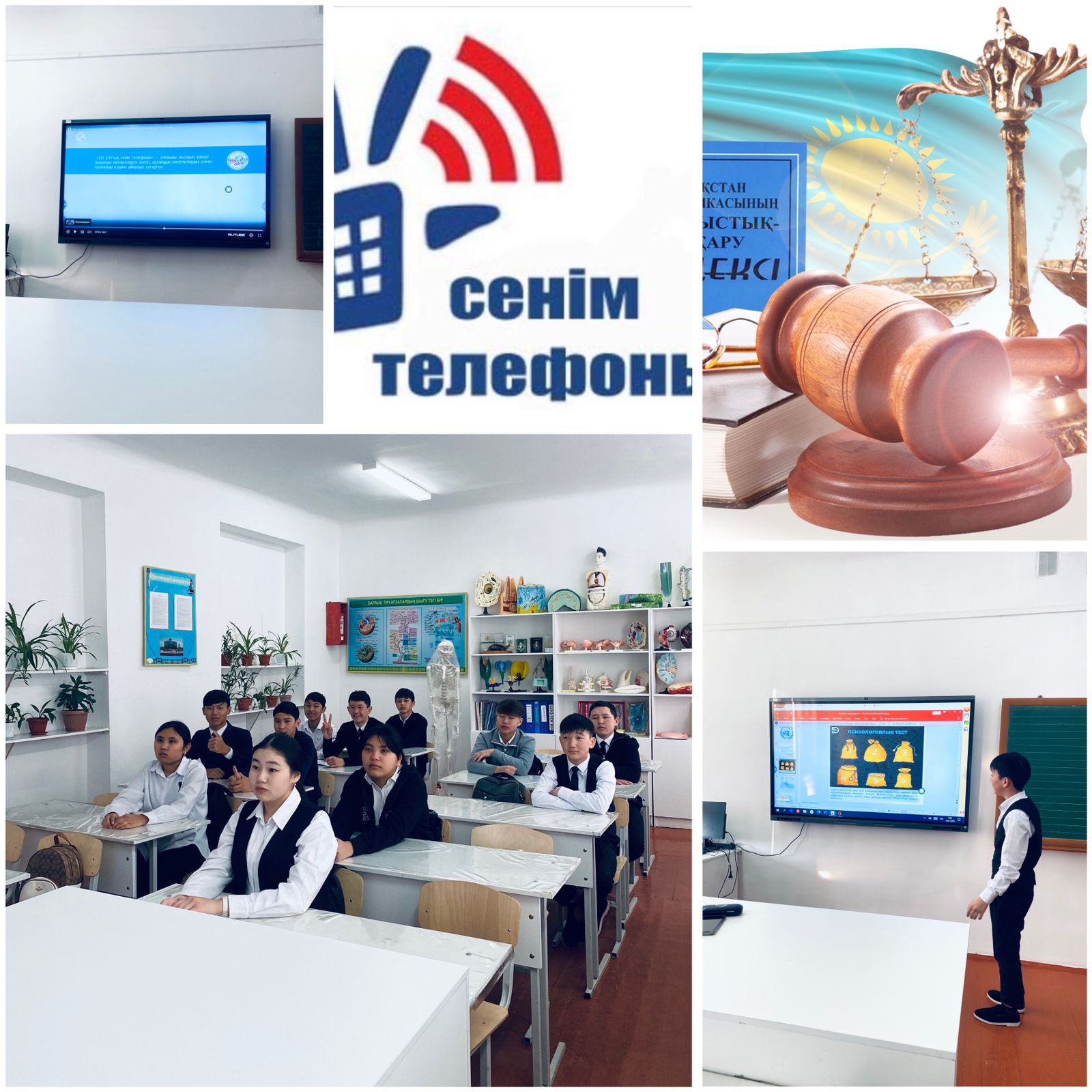 9"А" сыныбында  "Қылмыс және заң" тақырыбында сынып сағаты өткізілді.