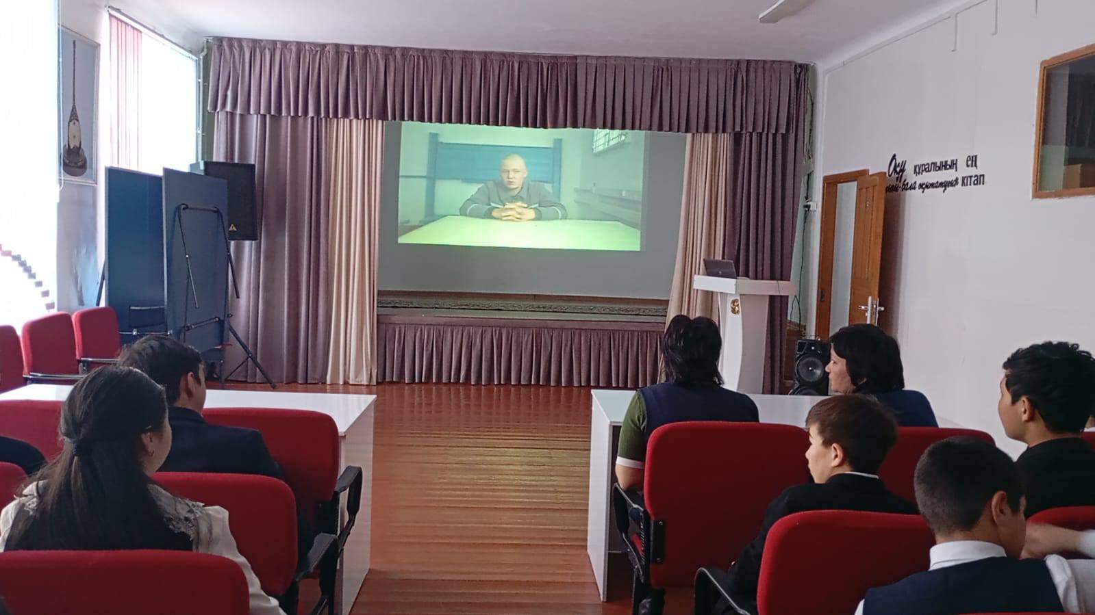 9-сынып білім алушыларымен құқық бұзушылық пен қылмыстың, нашақорлықтың, буллинг пен кибербуллингтің, интернет тәуелділіктің алдын алу мақсатында «Закладчики.Расплата» деректі киносы көрсетілді.