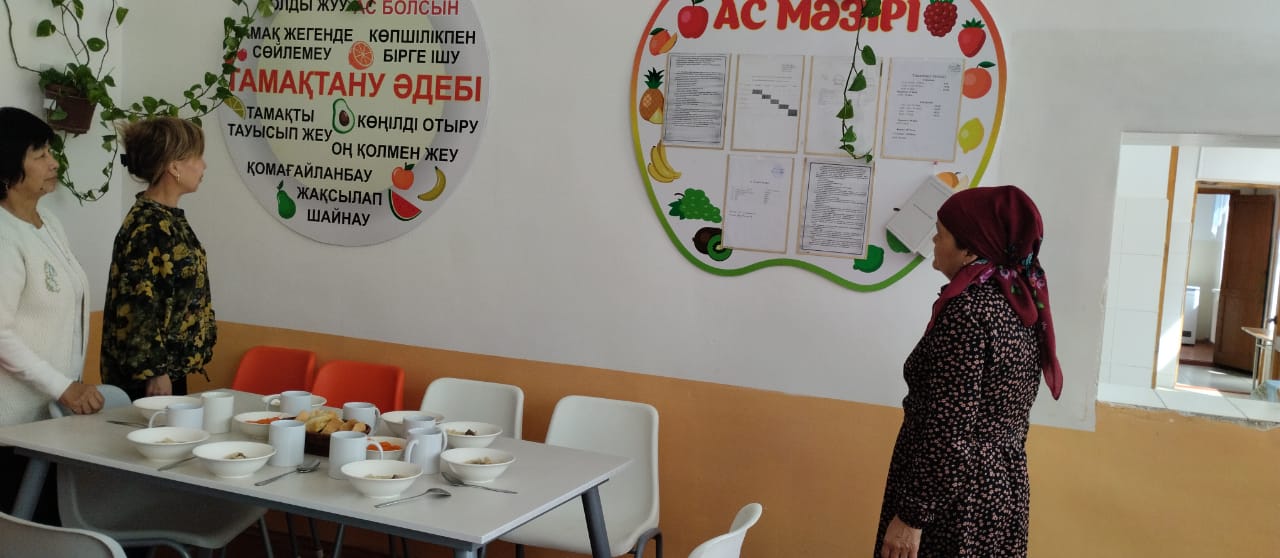 Ашық есік күні