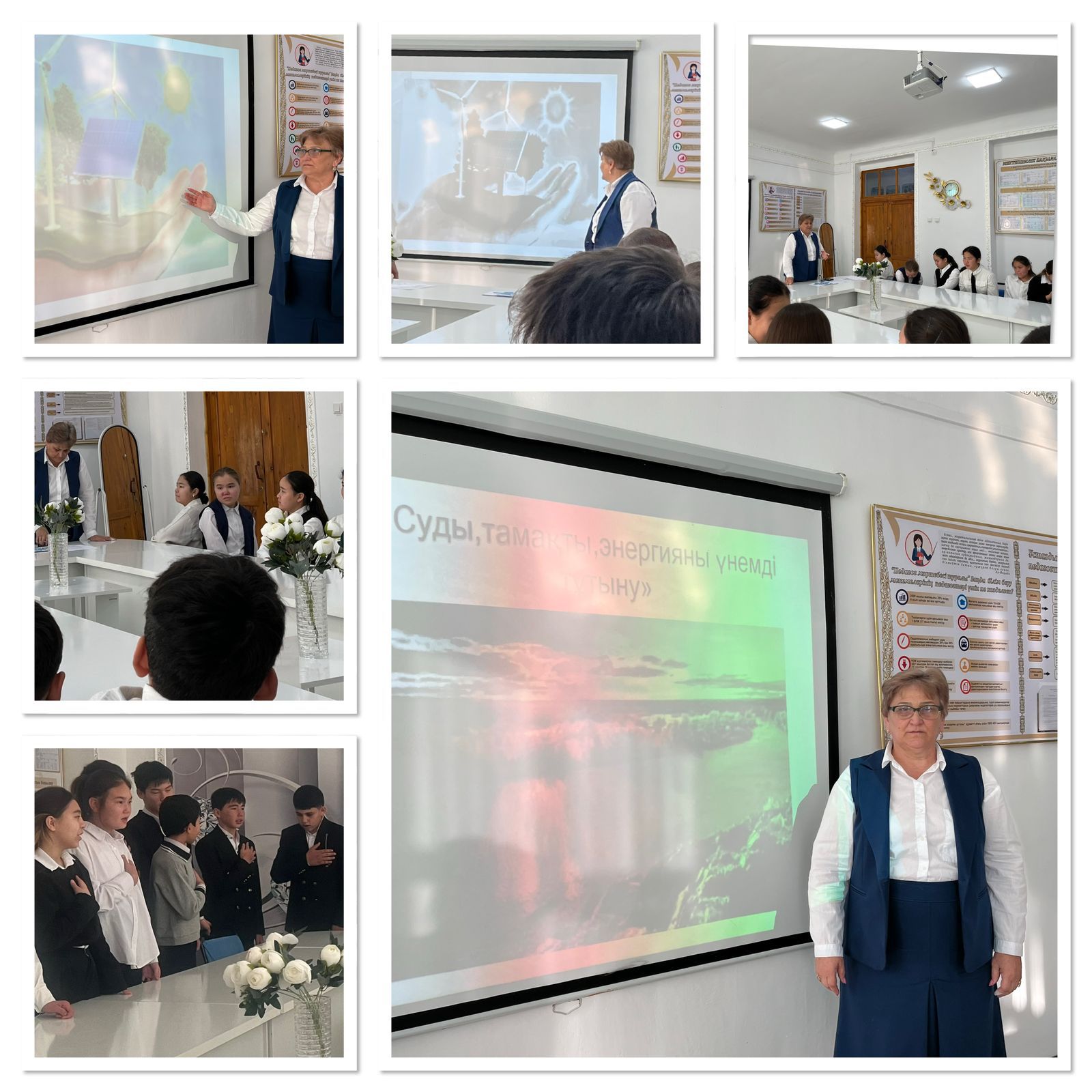 "Су-тіршілік көзі" тақырыбында  сынып сағаты  өткізілді.