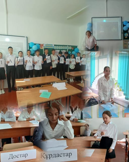 2025-2026 оқу жылының 2 қыркүйек күні М. Жылысбаев атындағы №14 жалпы орта білім беретін мектебінің 9 ә сынып білім алушыларымен  "Менің Отаным -Қазақстан" тақырыбында біріңғай  сынып  сағаты өткізілді