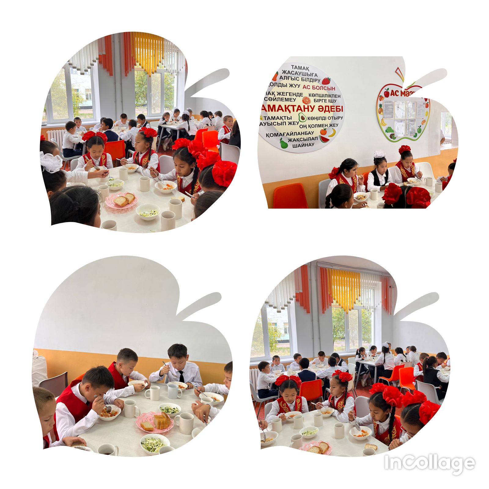 Оқушылардың бір мезгіл ыстық тамақпен қамтылуы