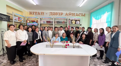 «Заманауи кітапхана – жаңа ұрпақтың тұлғалық даму аймағы»