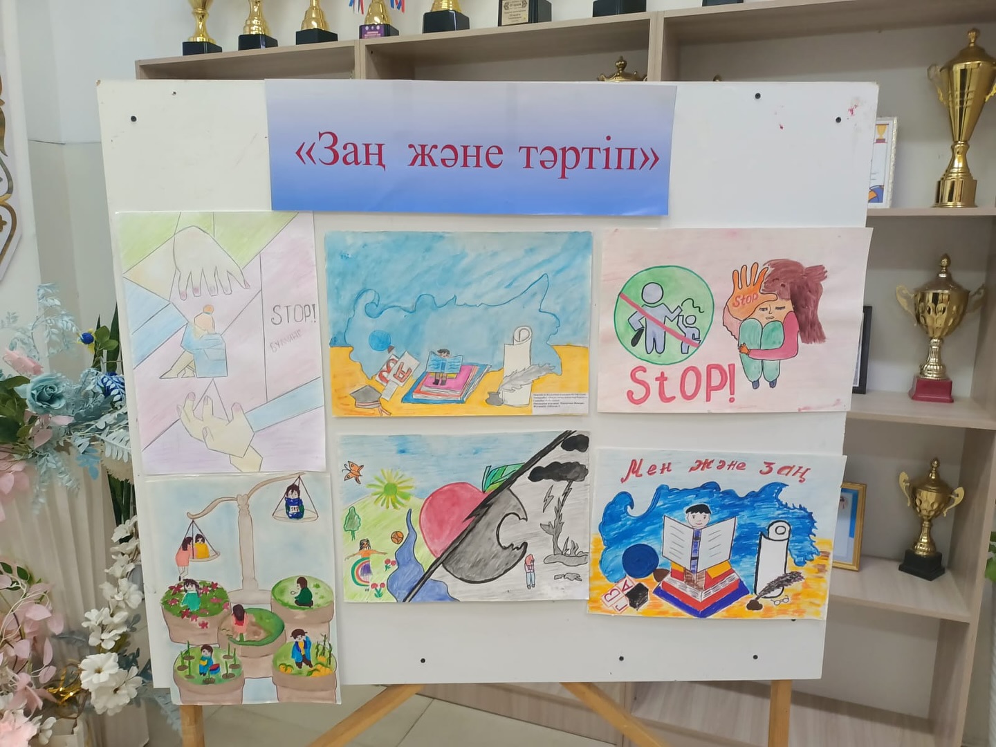 15 қаңтар күні “Заң және тәртіп” айлығы аясында білім алушылардың құқықтық мәдениетін қалыптастыру,заңға құрметпен қарау “Заң және тәртіп” атты тақырыбында сурет байқауы өткізілді.