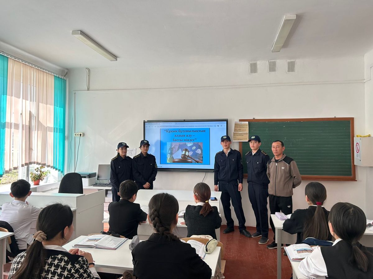 22 ақпан күні «Жас сақшы» полиция көмекшілерінің ұйымдастыруымен  8–9 сынып білім алушыларымен «Заңды білу – қылмыстың алдын алу» тақырыбында дәріс өткізіліп, түсіндірме жұмысы ұйымдастырылды.