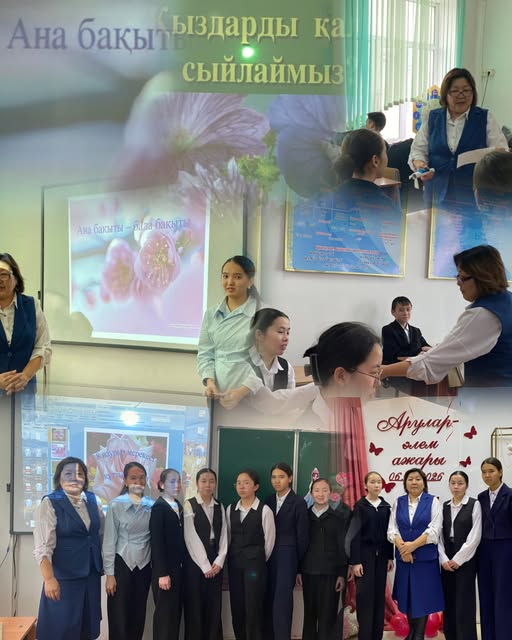 2026 жыл наурыздың  алтысы  күні  9 "Ә" сыныбыда "Ана бақыты -бала бақыты!" тақырыбында сынып  сағаты  өткізілді.